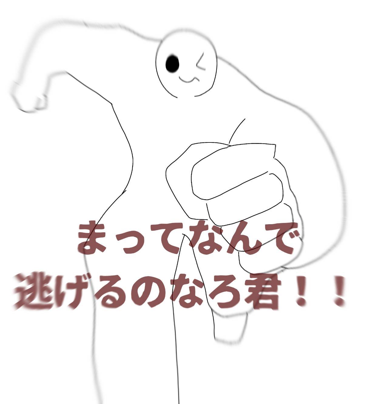 た スマイリーイラスト なろっ子イラスト 最近自分のフォロワーが逃げるからスマ君に走らせてみたきっと捕まえてくれるはず T Co P50nopdq77 Twitter