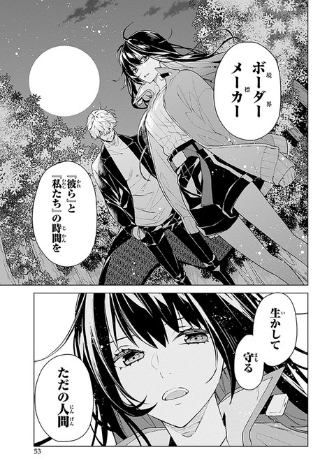 紗与 イチ フォギーフット 発売中 Peony341 さんのマンガ一覧 ツイコミ 仮 紗与 イチ フォギーフット 発売中 Peony341 さんのマンガ一覧 ツイコミ 仮