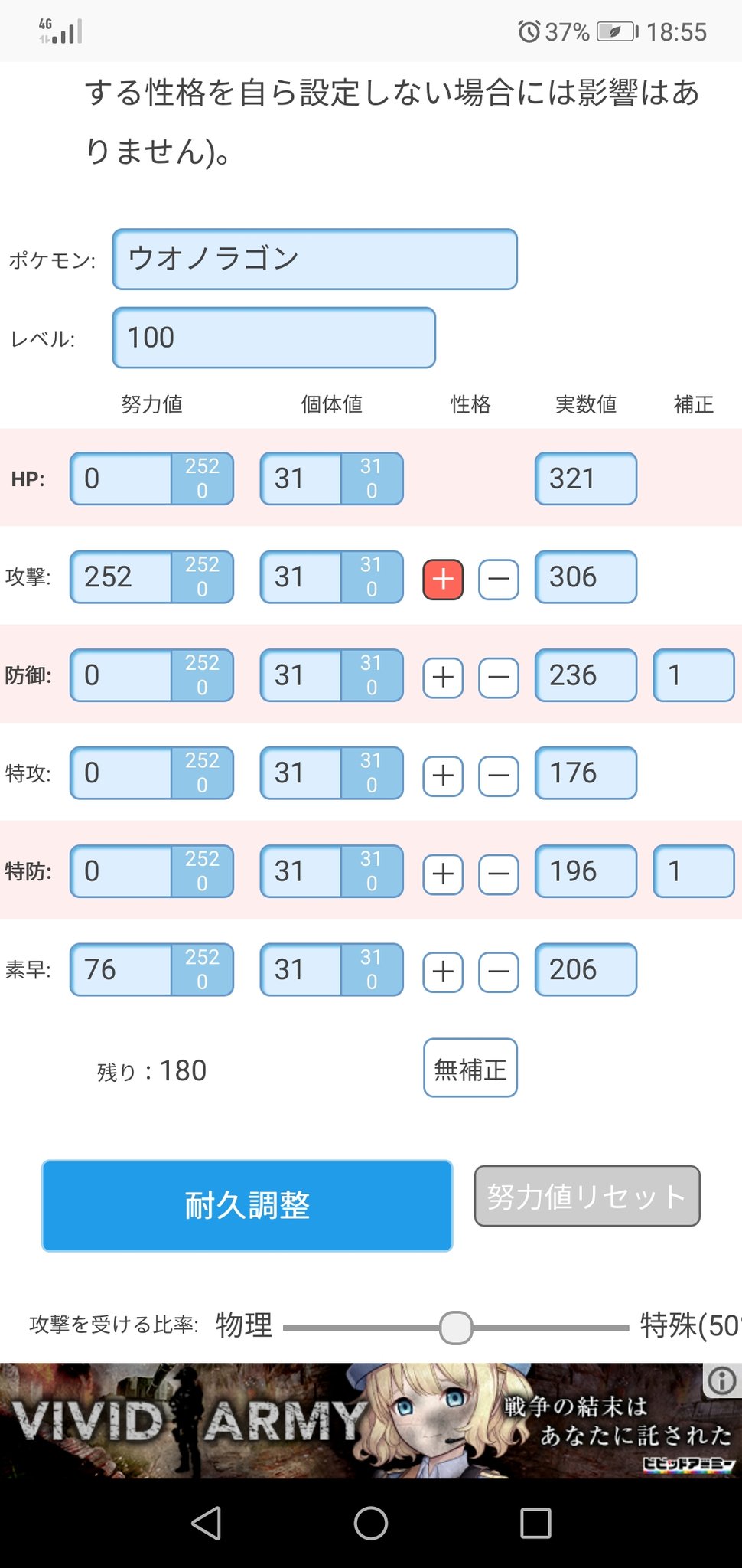 تويتر ポケモン徹底攻略 19年運営 على تويتر Inf0916 ご指摘ありがとうございます 修正いたしました