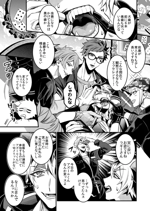 新刊サンプル(2/2) 