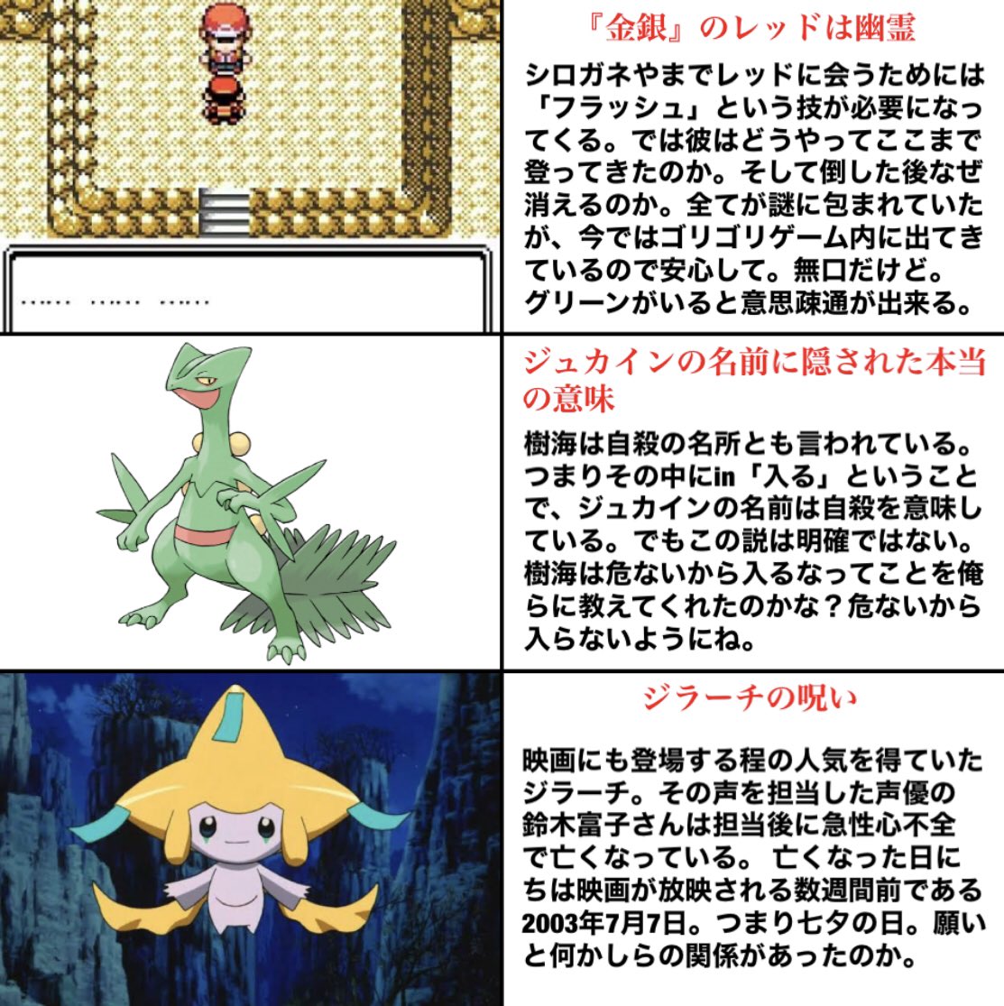 ポケモン都市伝説ソードシールド 【都市伝説】ポケモン剣盾のジムリーダー・オニオンの仮面は「ガラルサニーゴの破片説」が浮かび上がる…