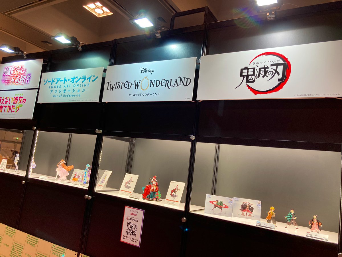 アニプレックスプラス On Twitter 京まふ2020 明日より開催の京まふ2020 アニプレックス ブースは3階ブースno 307となります 会場では京まふ記念通販限定グッズ展示に加え Aniplex の最新フィギュアが勢揃い 是非お越しの方はお立ち寄りください 京まふ特設