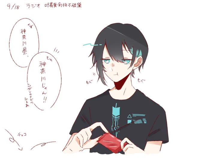 音で伝わりにくいボケするのよかった 