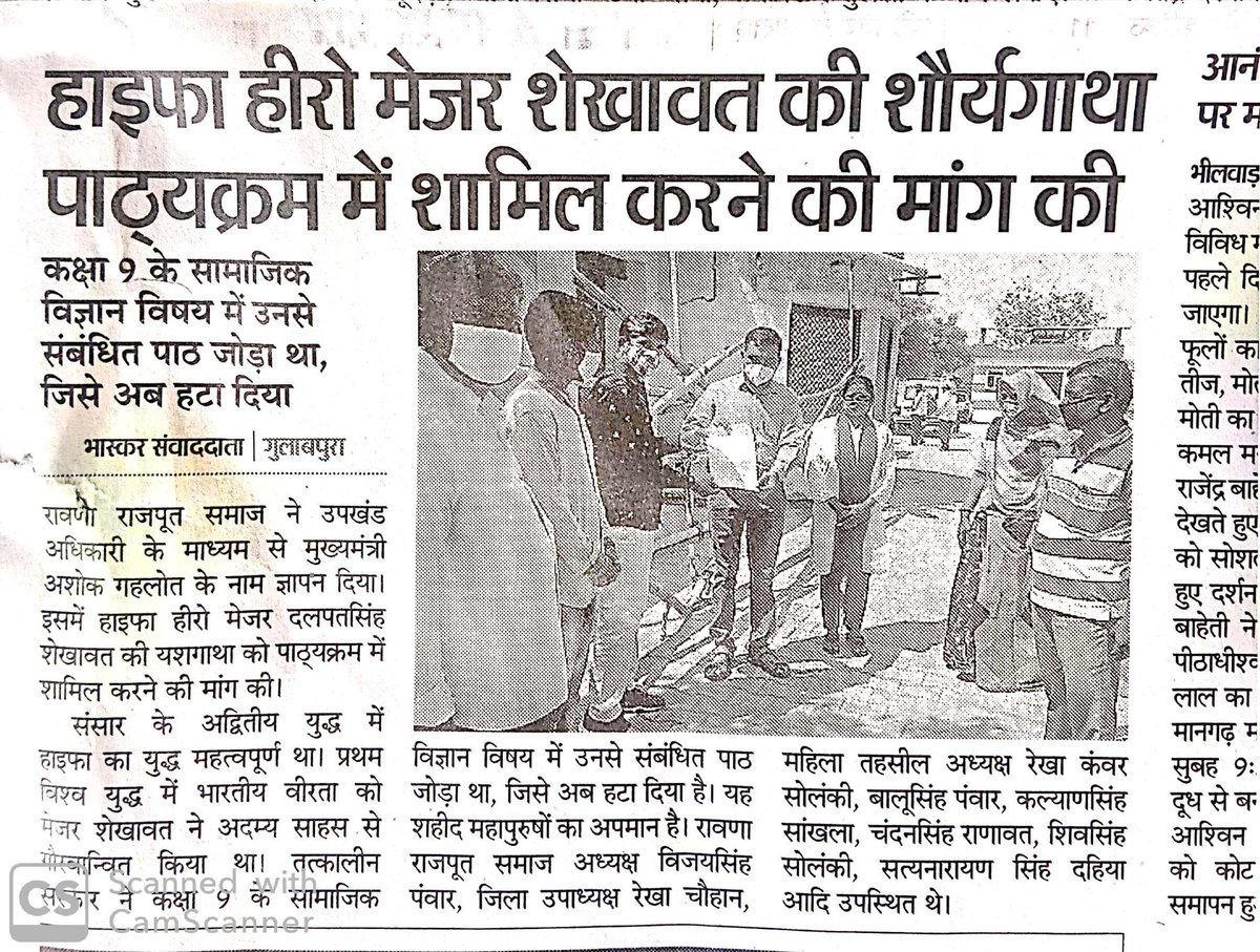 PanwarRawna's tweet photo. आप सभी पत्रकार साथियों का बहुत-बहुत धन्यवाद एवं आभार
@RSodala
@Shankar63955284
@RANVEERSINGHOBC
@ashokgehlot51
@GovindDotasra https://t.co/wO7cm2rPbS