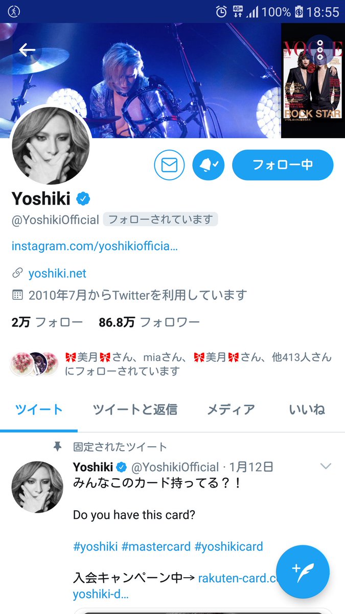Baby231118's tweet photo. YOSHIKI〜🤗❤❤❤❤❤❤❤❤
フォローされています🌹(๑ơ ₃ ơ)♥
起きたらビックリ〜Σ(๑º ﾛ º๑)💗
嬉しい〜😊💖

頑張れるパワーをいつもありがとう💕
大好きです(乂Д･)ｴｰｯｸｽ🎵YOSHIKI🎵

今日も一日୧( ⸝⸝ᵕᴗᵕ⸝⸝)୨٩(๑ᵒ̴̶̷͈̀ ᗜ ᵒ̴̶̷͈́)و ̑̑ ✧ﾙﾝﾙﾝ♬

🤗🌹🌹🌹🌹🌹🌹🌹🌹🤗💗💗💗 https://t.co/7lWA9YyZCE