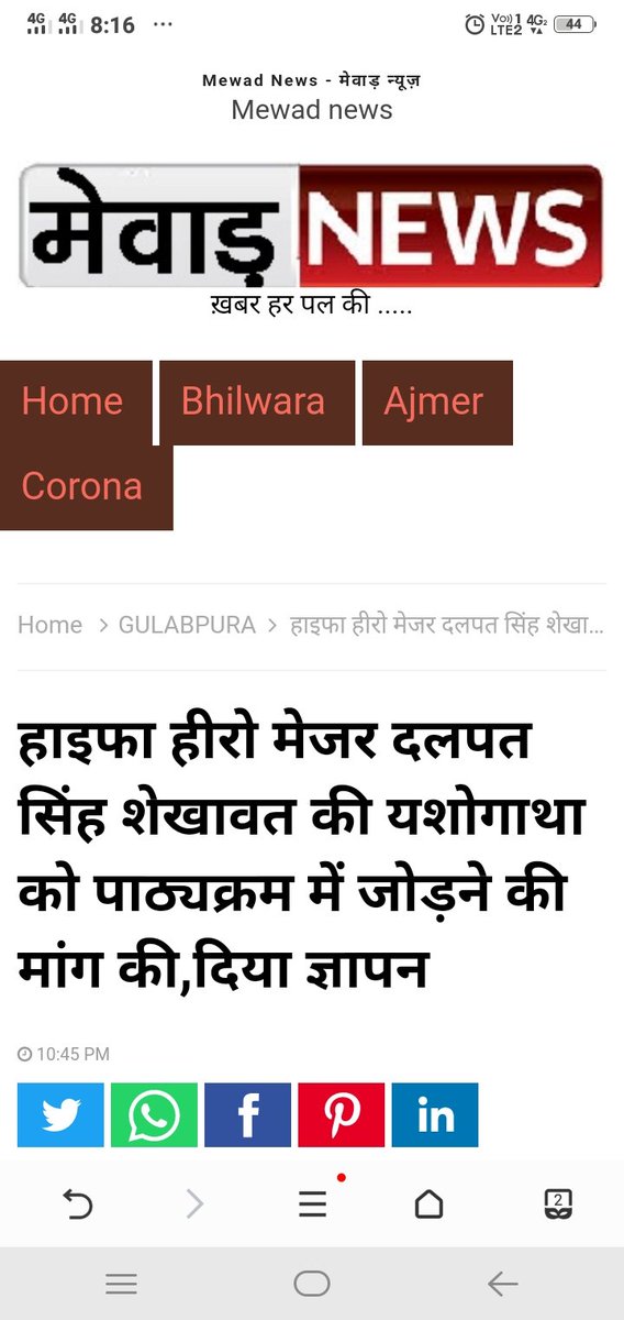 PanwarRawna's tweet photo. आप सभी पत्रकार साथियों का बहुत-बहुत धन्यवाद एवं आभार
@RSodala
@Shankar63955284
@RANVEERSINGHOBC
@ashokgehlot51
@GovindDotasra https://t.co/wO7cm2rPbS