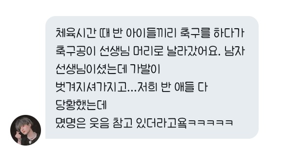 studentszon's tweet photo. 4. 선생님 가발 https://t.co/9SdeeQfoAf