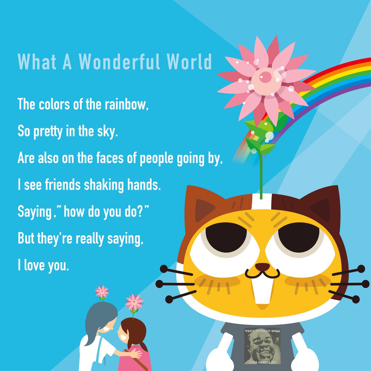 1000以上 ルイ アーム ストロング 名言 英語 引用のギャラリー