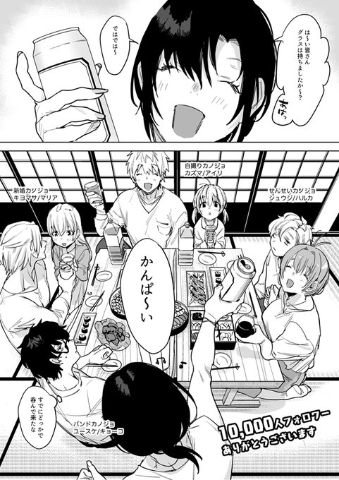 気づけばフォロワーも1万人を超えていました…
本当にありがとうございます。これからもがんばります🔥 