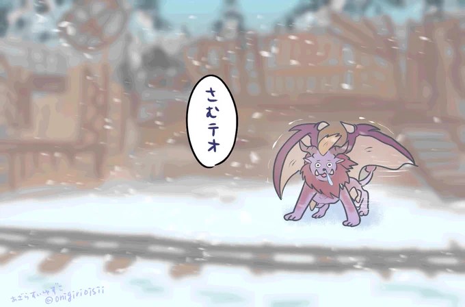 【滅日】迷子の迷子のテスカトル♪

#あざらすぃ絵
#MHWIB
#モンハン
#テオ・テスカトル 