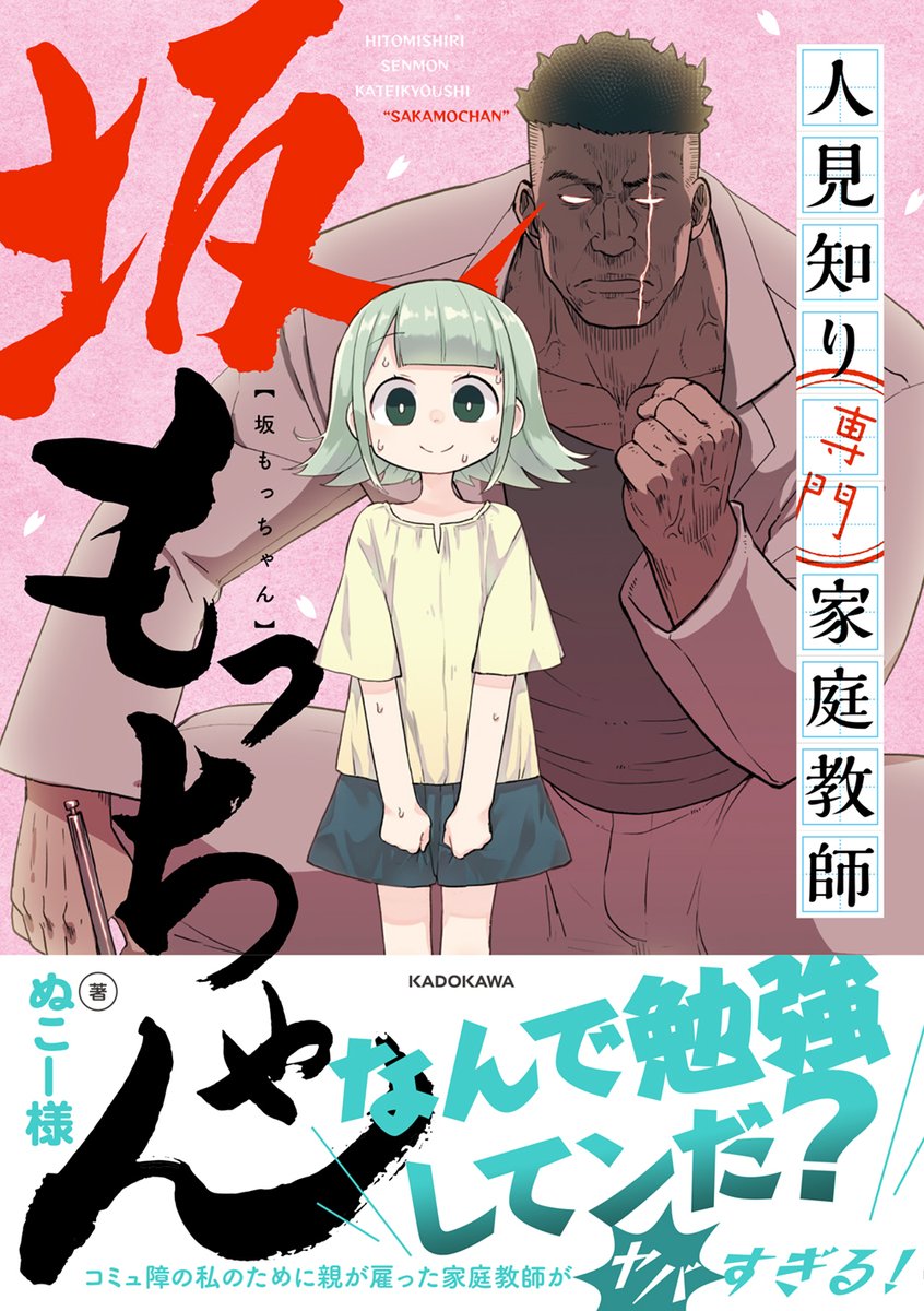 というわけで満身創痍です。
書店で購入検討されている方は事前に書店に在庫を確認したほうがよいかもしれません。

面倒だったらもう通販でどうぞ!!!
https://t.co/LbkaDMKNMn 