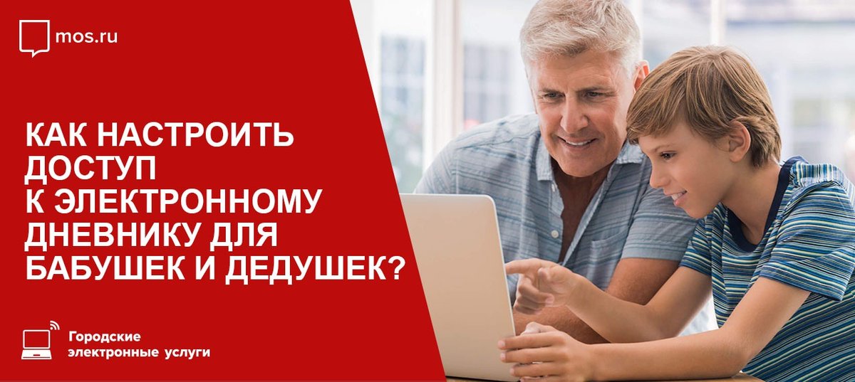 1.Зайдите на https://t.co/Xu2OEqOguw
2. Нажмите кнопку "Добавить доверенного" и выберите необходимый сервис
3. Укажите фамилию, а также телефон или СНИЛС пользователя портала, которого собираетесь пригласить.
4. Доверенному лицу нужно подтвердить приглашение в Личном кабинете. https://t.co/6WE1uHVxT9