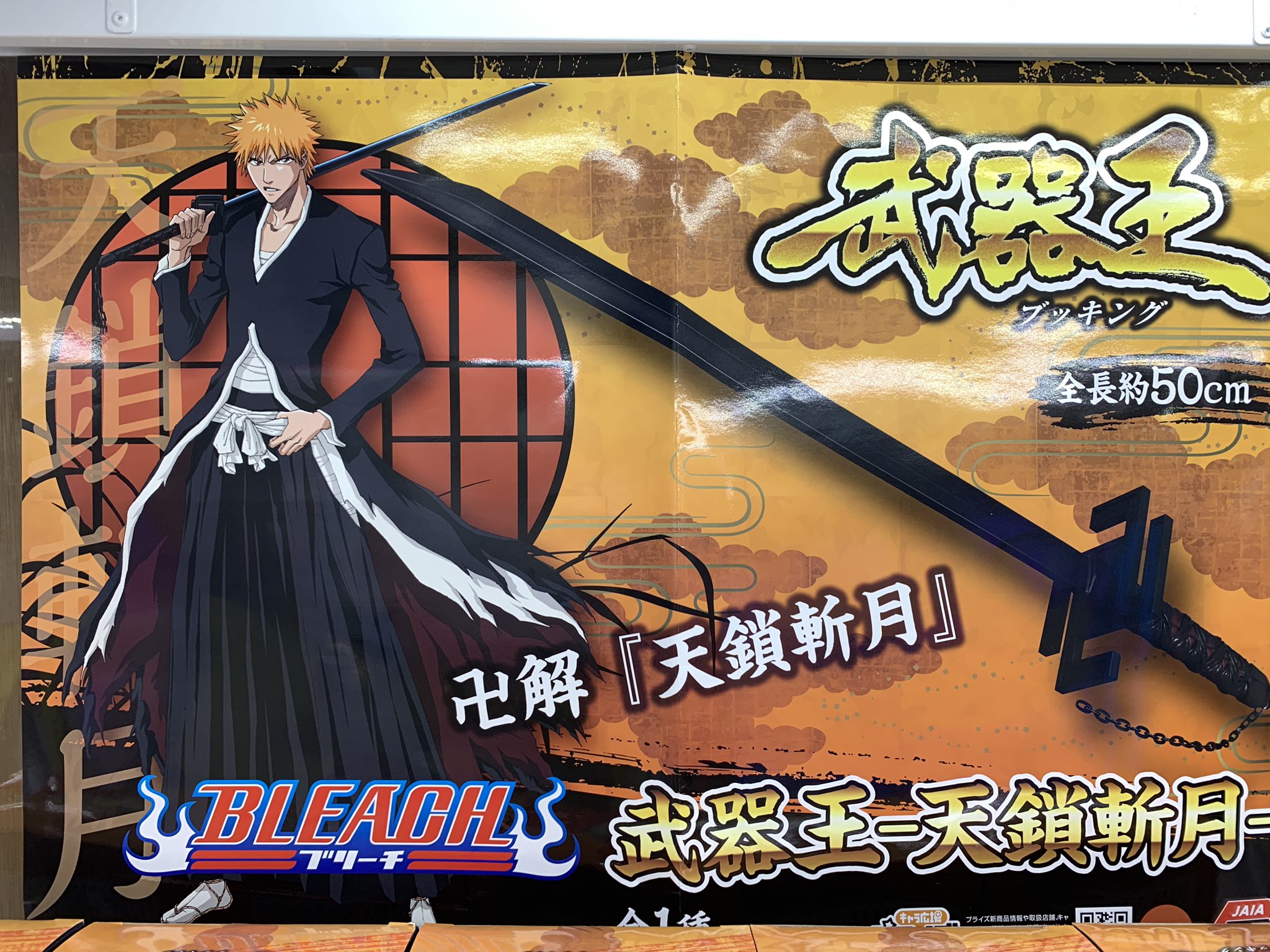 お宝発見岡山店アミューズメント(トレジャーコーナー) on X お宝発見岡山店アミューズメント(トレジャーコーナー) on X