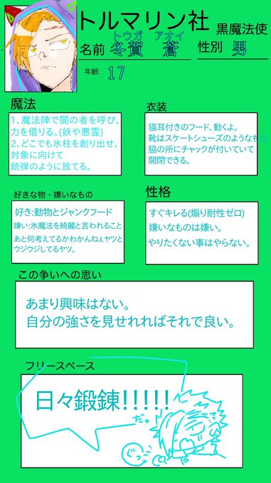 Uj Csのtwitterイラスト検索結果 Uj Csのtwitterイラスト検索結果