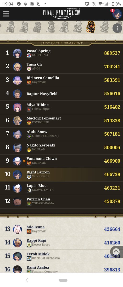 らいと❄️あゆむ tweet media