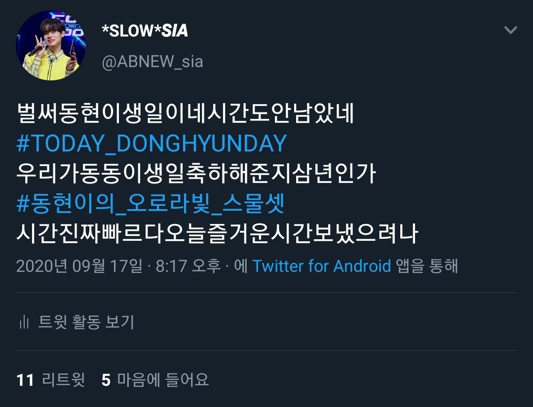 ABNEW_sia's tweet photo. @AB6IXtrend 참여완료 https://t.co/AsaNv1v1jL
