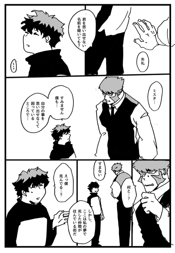 おばけれおくん2 