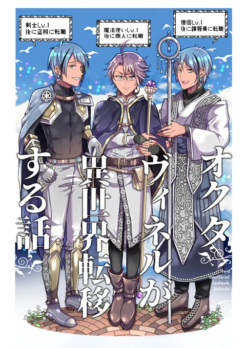 【SPARK】オクタ中心新刊【10/11】 | じりつき #pixiv https://t.co/3fZ4CCCshq 
スパーク参加します
新刊出します!よろしくお願いします
10/11 COMICCITYSPARK15 西1ホール H08b
通販→https://t.co/G7T6sqMXvL 