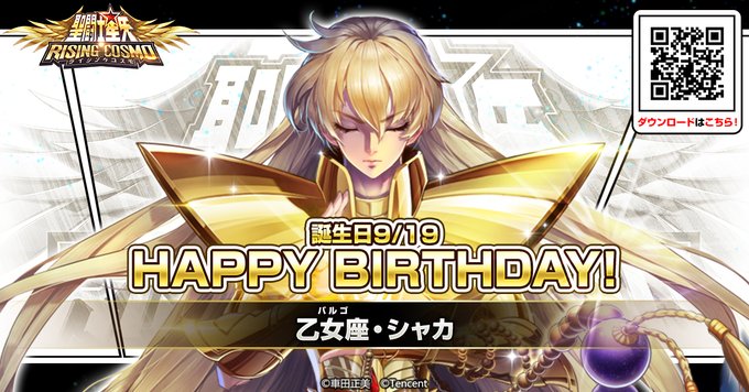 注目 画像ツイート 聖闘士星矢 17ページ目 アニメレーダー 注目 画像ツイート 聖闘士星矢 17ページ目 アニメレーダー
