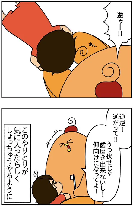 「ボケ」はあるけど「ツッコミ」が存在しないドイツで育つ我が子が、いつの間にか日本流ジョークをマスターしてた話 2/3 