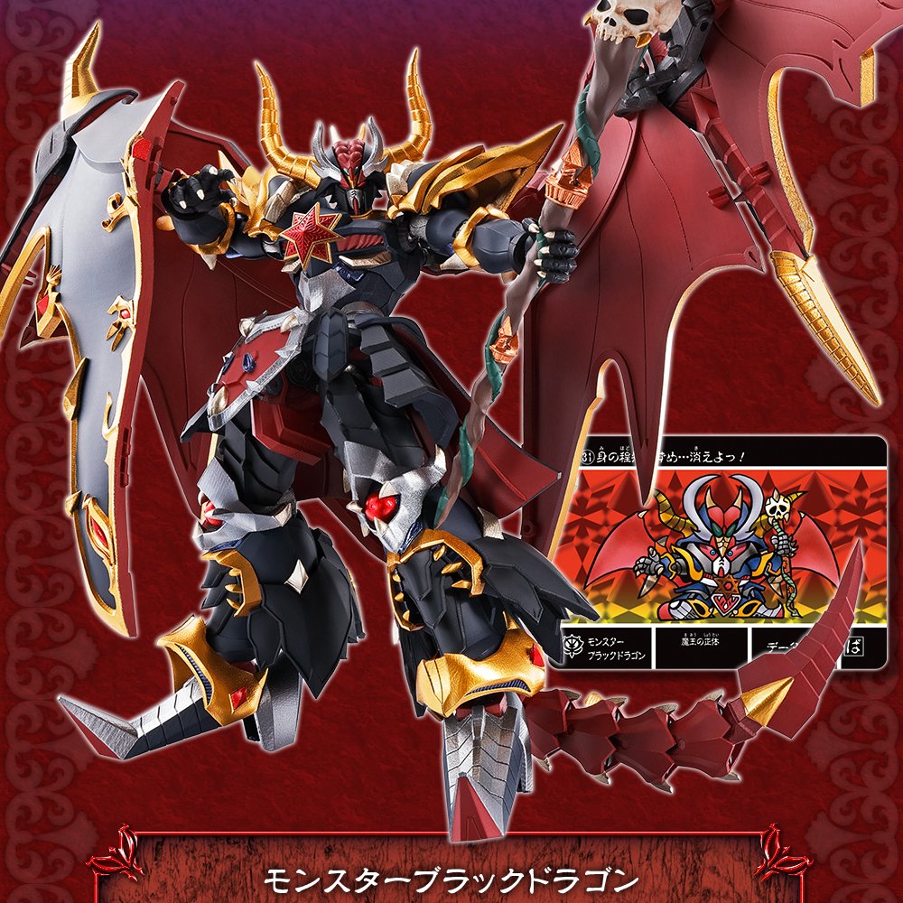 【L ROBOT魂】サタンガンダム＝モンスターブラックドラゴン Amazon.co.jp: METAL ROBOT魂 SIDE MS サタンガンダム＝モンスター