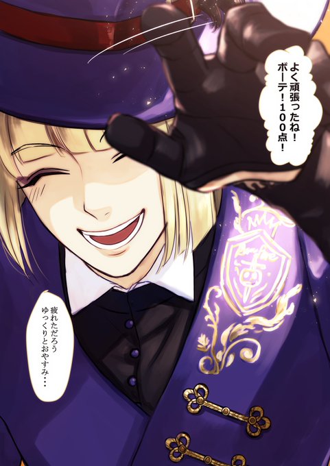 今週一週間頑張った監督生へ
癒しの魔法? 