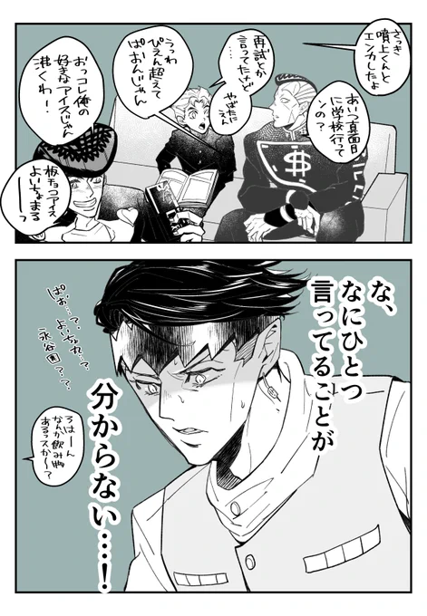 DKの会話(2020年だったら) 