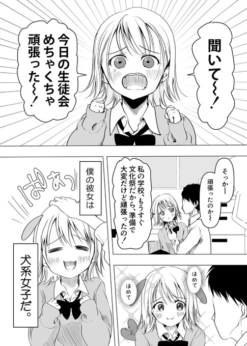Twoucan 犬系女子 の注目ツイート イラスト マンガ コスプレ モデル Twoucan 犬系女子 の注目ツイート イラスト マンガ コスプレ モデル