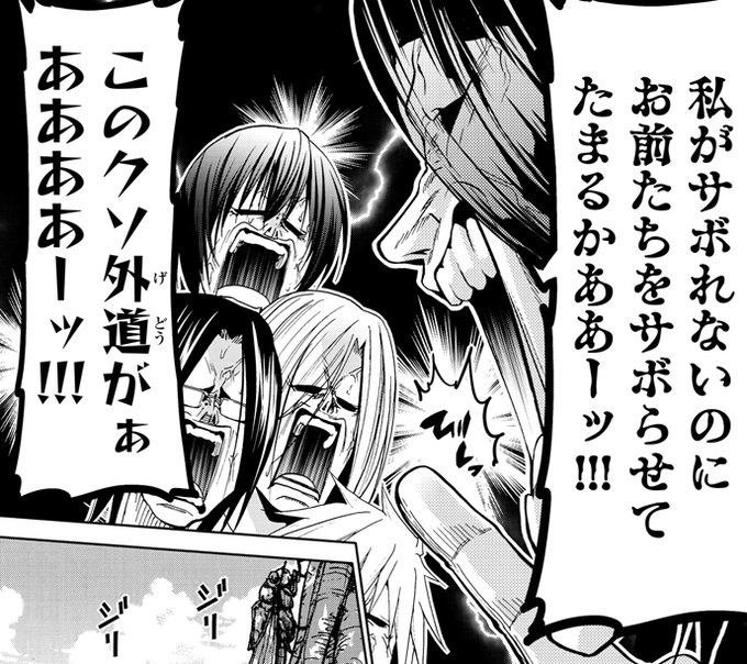 注目 画像ツイート ぐらんぶる 9ページ目 アニメレーダー 注目 画像ツイート ぐらんぶる 9ページ目 アニメレーダー