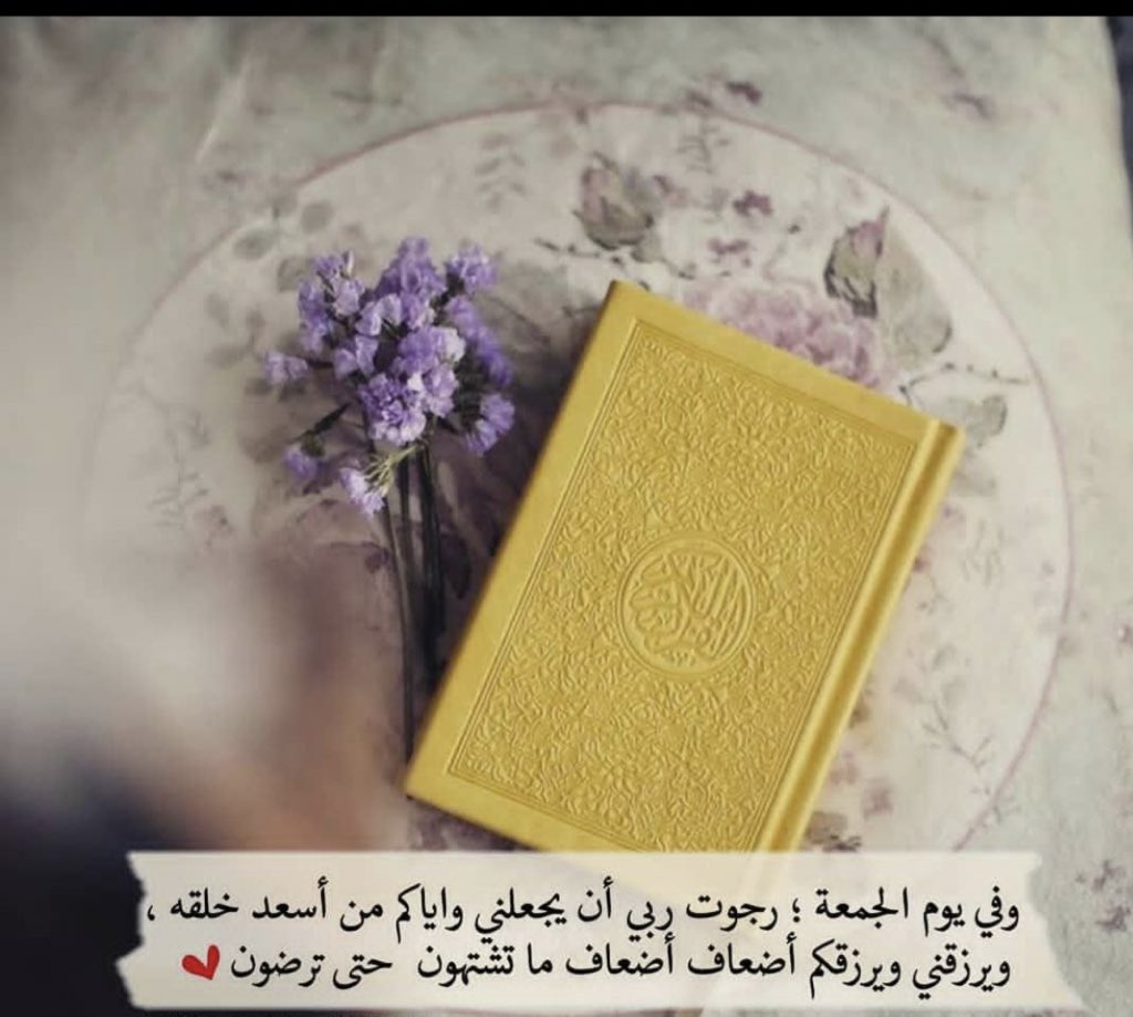amnnn2005's tweet photo. اللهم صلى على الحبيب❤️ https://t.co/P4acViM0YR