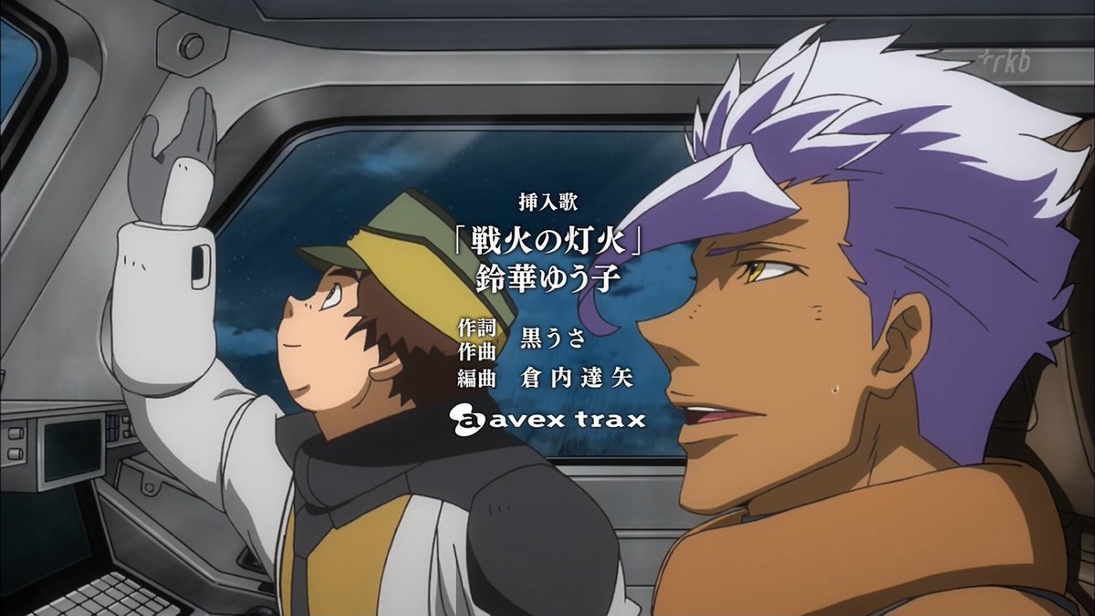 人狼 Wolf Der Sturm Next 10 24大張さん 福山 On Twitter 顔くしゃくしゃにしながら みかずきぃって笑顔になるアトラ の一方で ここが地球 あれが三日月 って事もなげに平然とした表情のミカ 三日月オーガス の対比がまた良き このシーンの挿入歌として流れる 和