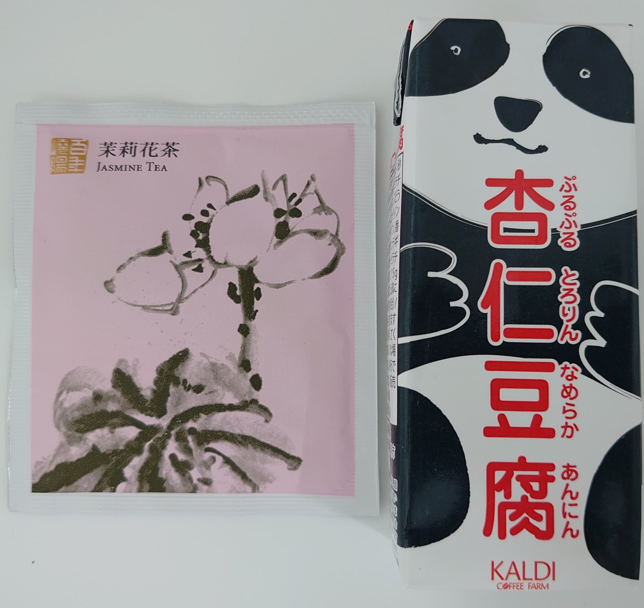 嶢陽茶行 Twitter Search Twitter