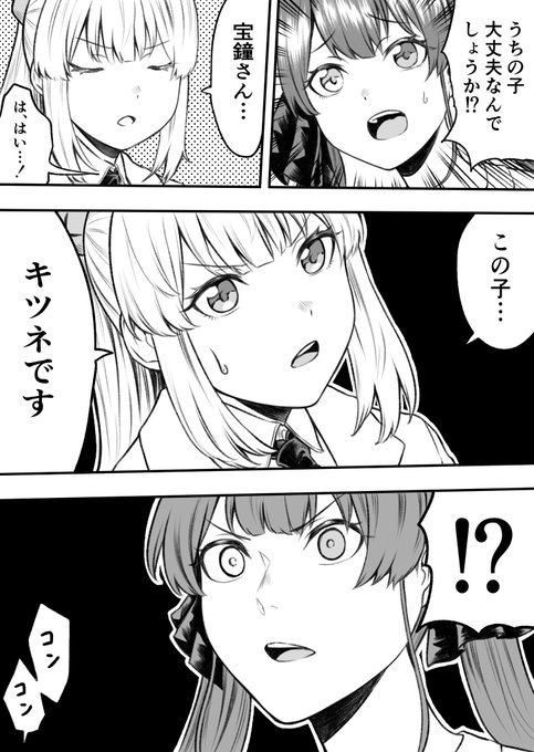 Crimzoさん がハッシュタグ 絵フブキ をつけたツイート一覧 1 Whotwi グラフィカルtwitter分析