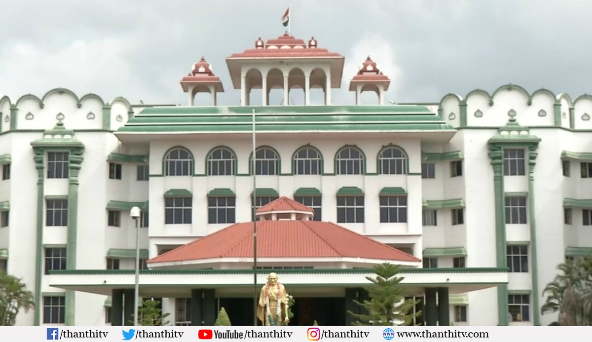 ThanthiTV's tweet photo. தமிழக அரசு இனி வரும் காலங்களில் நீர் நிலைகளில் மீன் வளர்க்க ஏலம் விடும் போது, மேய்ச்சலுக்கு வரும் மாடுகள் குளத்தில் நீர் அருந்த அனுமதிக்கும் வகையில் விதிகளில் மாற்றம் கொண்டு வரவேண்டும் - உயர்நீதிமன்ற மதுரைக்கிளை.
#MaduraiBench https://t.co/a7XXOzVE6F