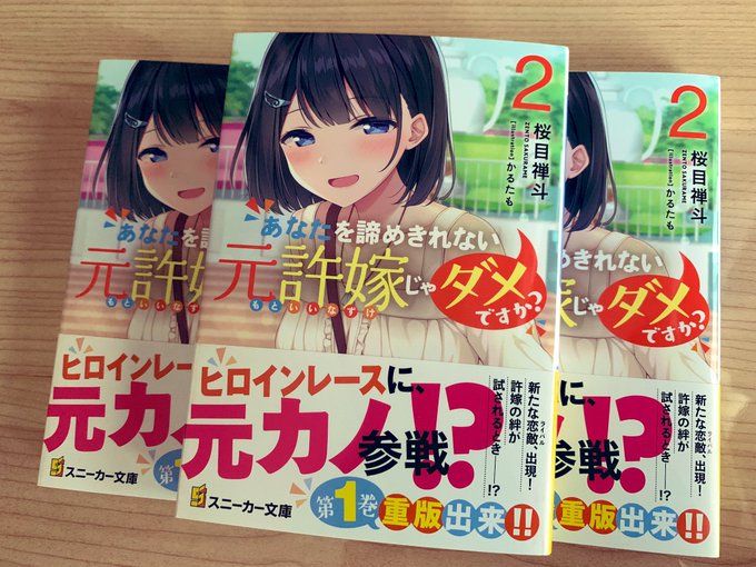 Echange De桜目禅斗 Etkarutamo 1 1 Whotwi Analyse Graphique Twitter Echange De桜目禅斗 Etkarutamo 1 1 Whotwi Analyse Graphique Twitter