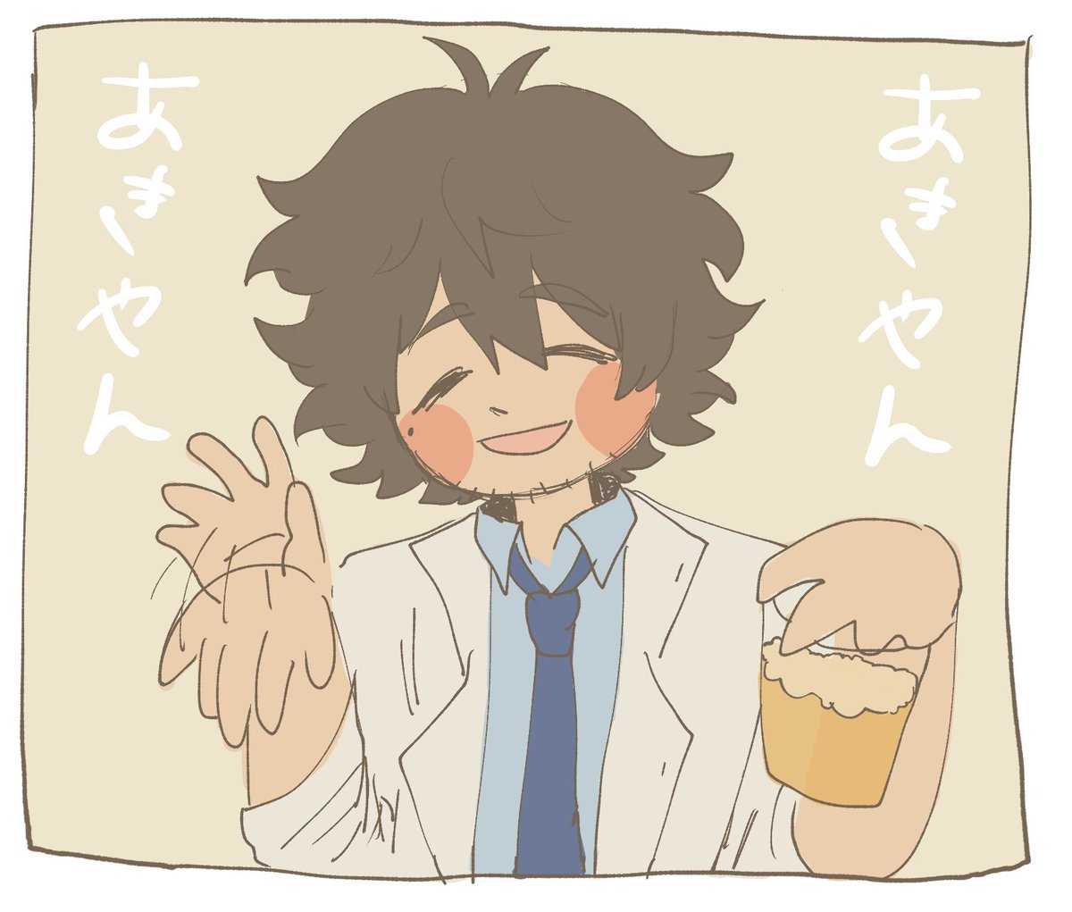 Ljestve Teme 椚章臣 Na Twitteru