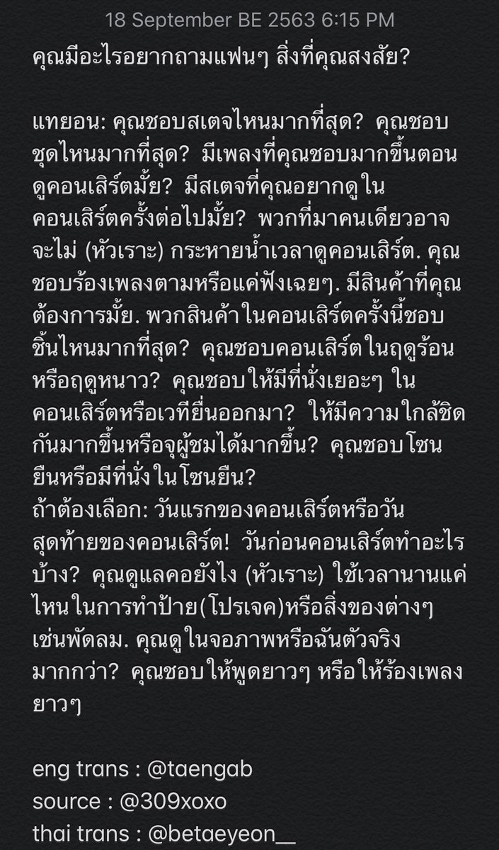ยิ่งอ่านยิ่งรู้ว่าพี่แทยอนเค้าใส่ใจแฟนๆนะ มีคำถามสงสัยเยอะมาก😂 

มีเพลงไหนที่ดูคอนแล้วชอบมากขึ้นมั้ย? ชอบสเตจไหน อยากดูแบบไหน อยากให้มีโซนยืนแล้วสเตจยื่นมั้ย จะได้ใกล้ชิดกัน ก่อนวันคอนทำอะไรบ้าง? ใช้เวลาทำป้ายโปรเจคนานมั้ย?

//น่ารักที่สุด ขอแปลเก็บความประทับใจ 
#TAEYEON 💜