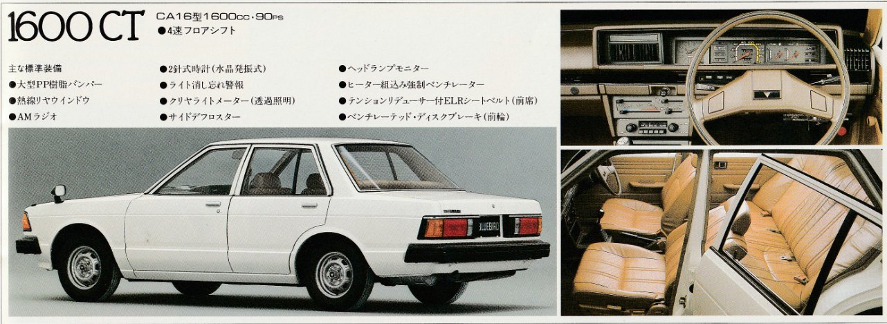 ブルトレ 因幡乃白兎 on X: 