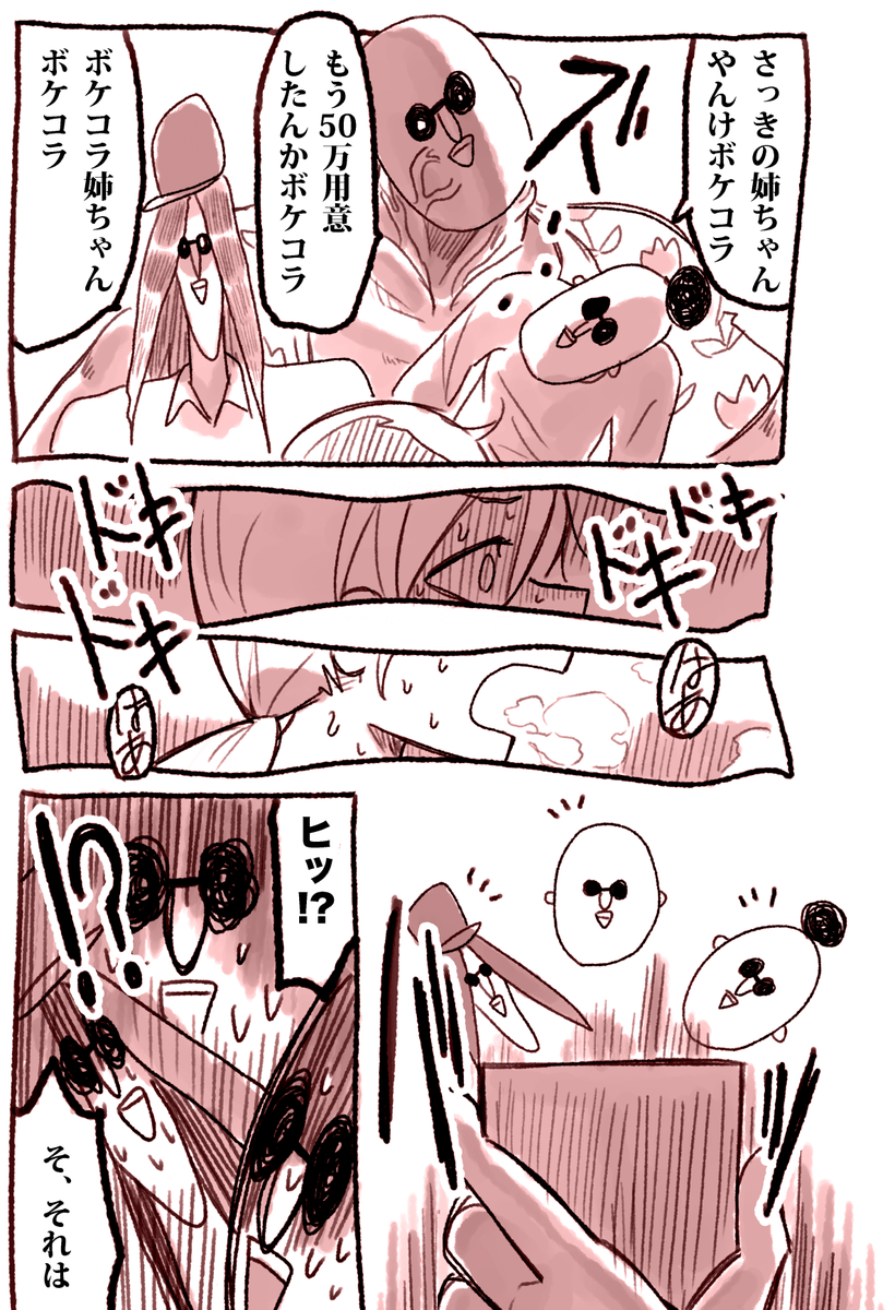 (2/5) 
