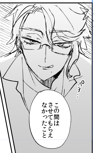 これまで沢山描いたアズ監漫画も修正して収録するので全部で120P予定です分厚い!描きおろしは「はじめての～」後日談でアズ先輩のお部屋にお泊りに行くえっちな漫画になるよ🐙