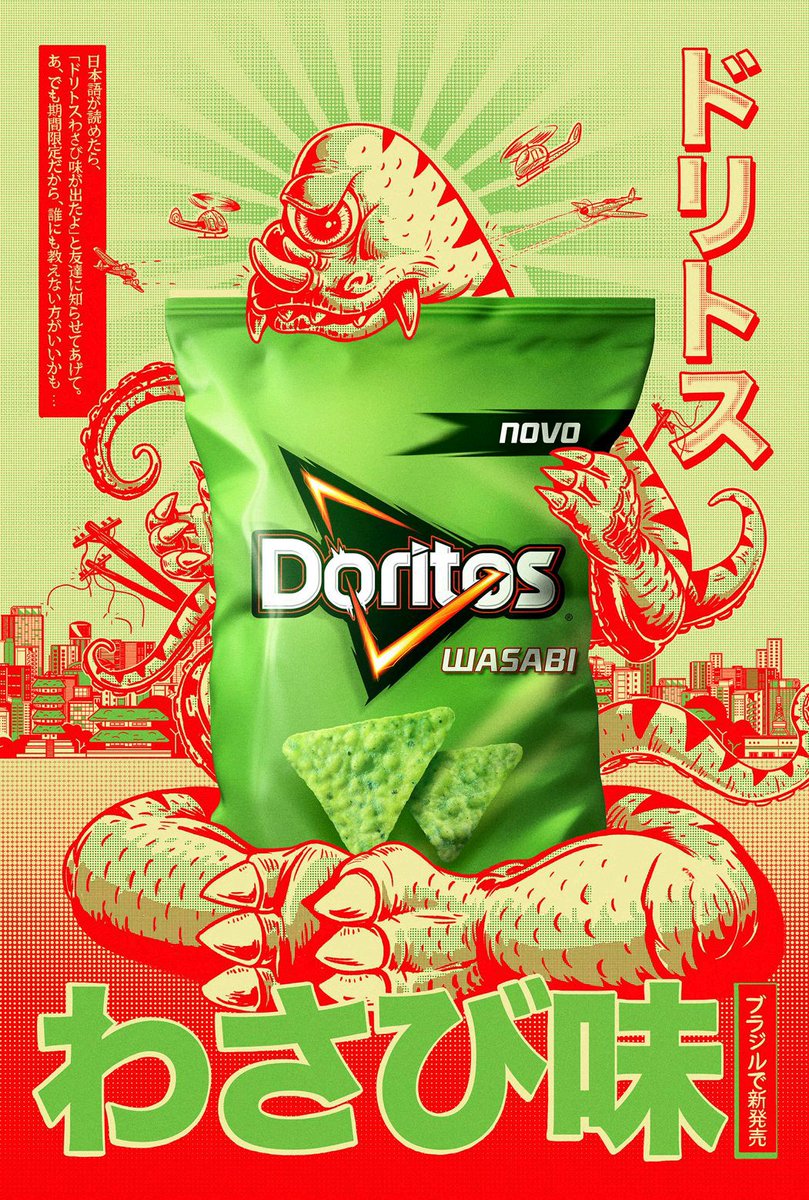 csalcedo_design's tweet photo. Mirad la nueva campaña de Doritos Wasabi 💚🎌 https://t.co/KwjFHnvgKM