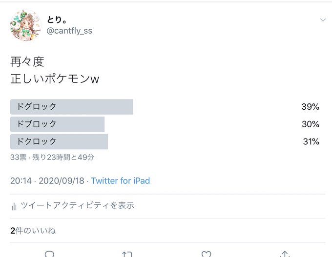 かざね さん の最近のツイート 27 Whotwi グラフィカルtwitter分析 かざね さん の最近のツイート 27 Whotwi グラフィカルtwitter分析