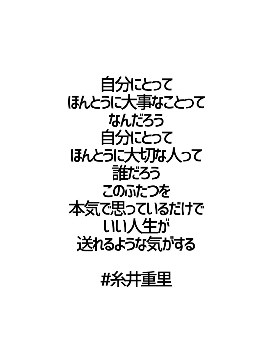 みんなの厳選名言集 Kokagenetmeigen Twitter