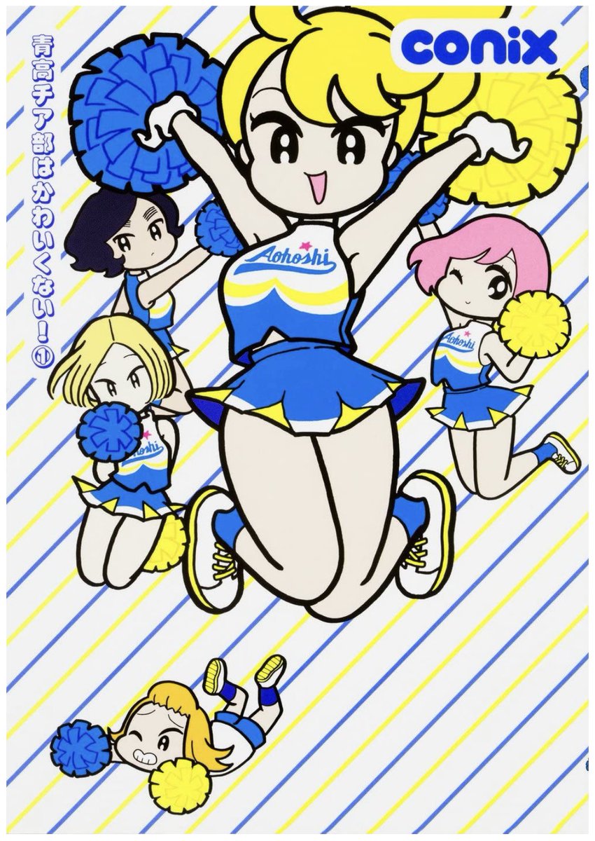 Twoucan セール価格 の注目ツイート イラスト マンガ コスプレ モデル Twoucan セール価格 の注目ツイート イラスト マンガ コスプレ モデル