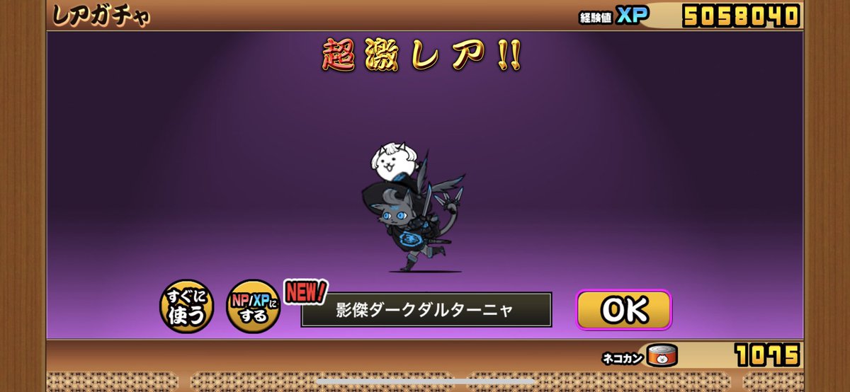 sskm's tweet photo. ついに黒ダルをゲットした https://t.co/hjxyvY0s4c