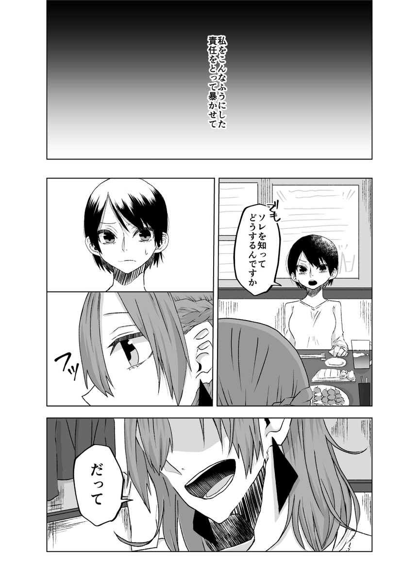 ④/2 