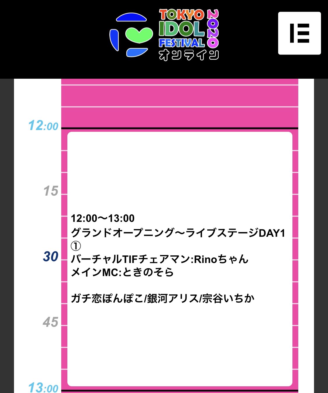 甲賀流忍者ぽんぽこ 26日22 00 復帰配信 ガチ恋ぽんぽこが出演するtifの タイムテーブル発表されましたっ 10 2 12 00 13 00と その夜 00 21 00です よろしくお願いしまっす Tifオンライン T Co G5gnbpdidn T Co 甲賀流忍者ぽんぽこ 26日22 00 復帰配信 ガチ恋ぽんぽこが出演するtifの タイムテーブル発表されましたっ 10 2 12 00 13 00と その夜 00 21 00です よろしくお願いしまっす Tifオンライン T Co G5gnbpdidn T Co