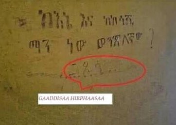 GuyoWAbajirma's tweet photo. Writings on the walls of “Maekelawi”(notorious torture chamber) in Addis Ababa by the late Gadisa Hirphasa, a 4th year Addis Ababa University (AAU )civil engineering student tortured to death in 2008 by criminals who changed their coat and still playing unfair game.

#Ethiopia https://t.co/g2C4XLpfbp