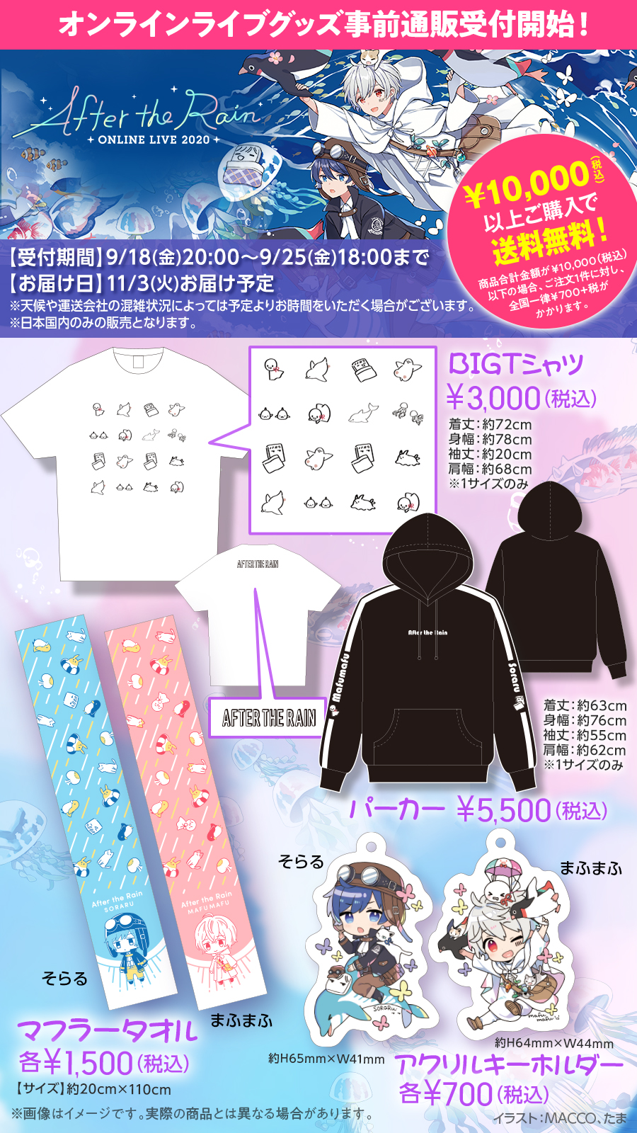 そらる on X: そらる on X: