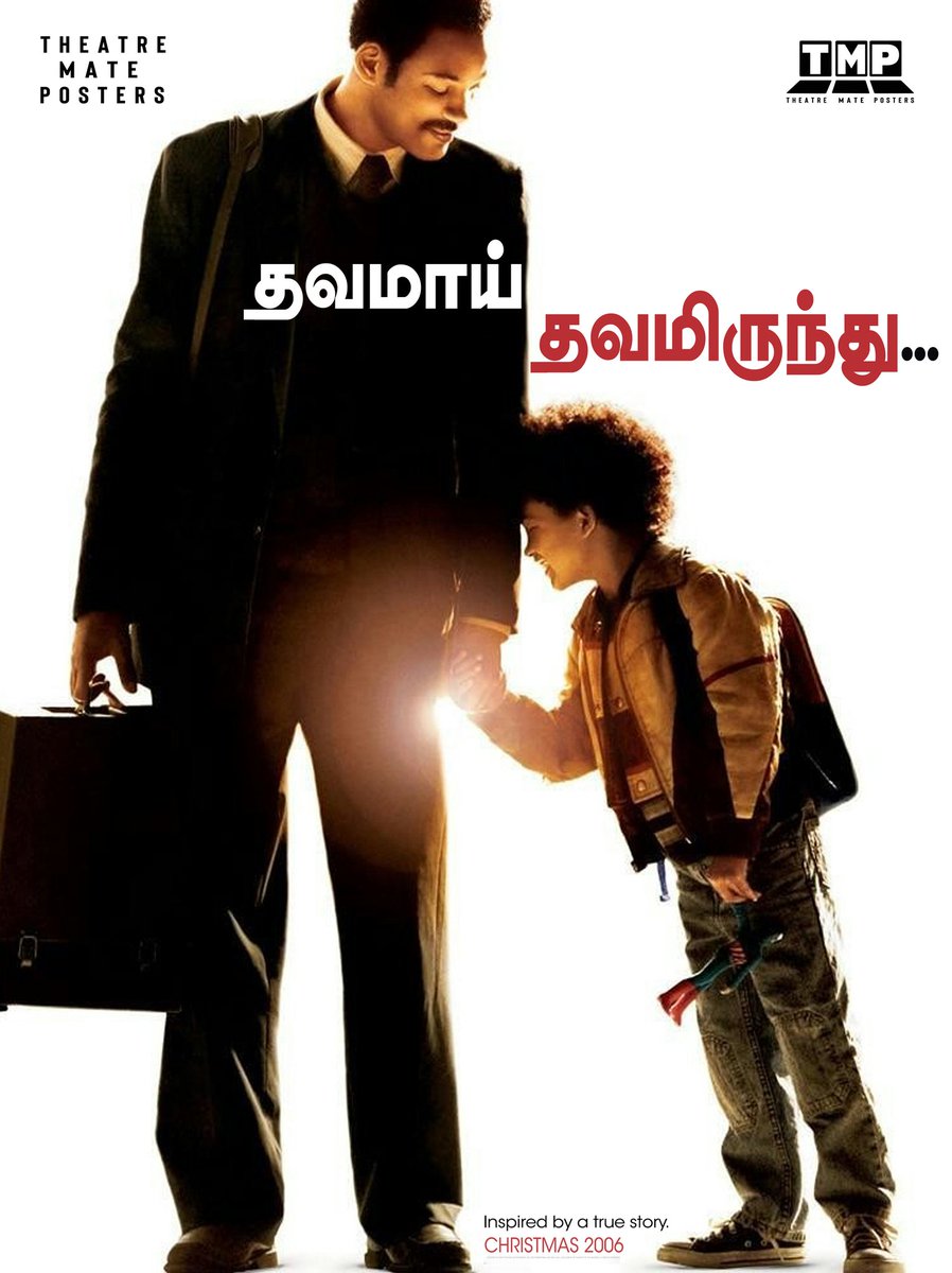 #IfForeignFilmsHasTamilTitles
#TheatreMatePosters

12/20
#ThePursuitOfHappyness  #ThavamaiThavamirundhu